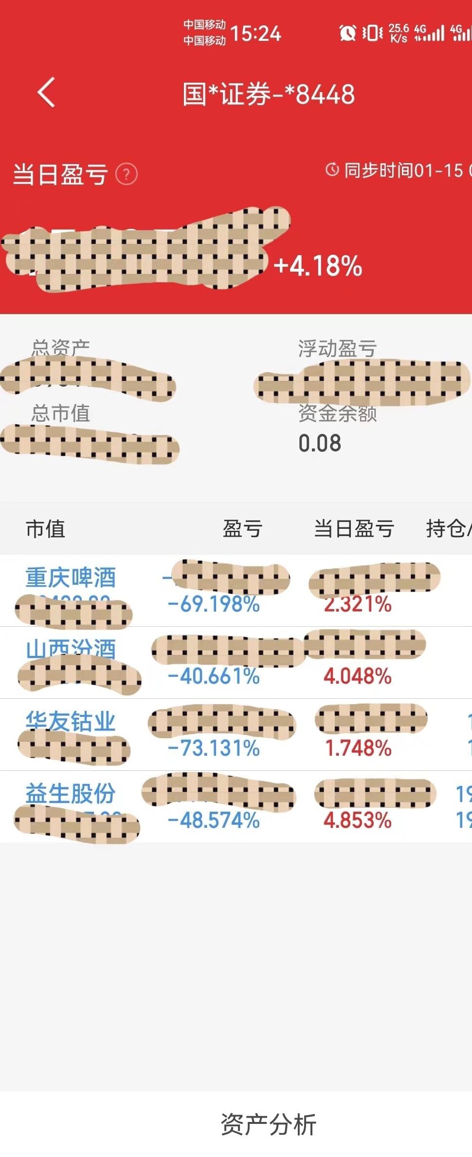 微信图片_20240118161004.jpg