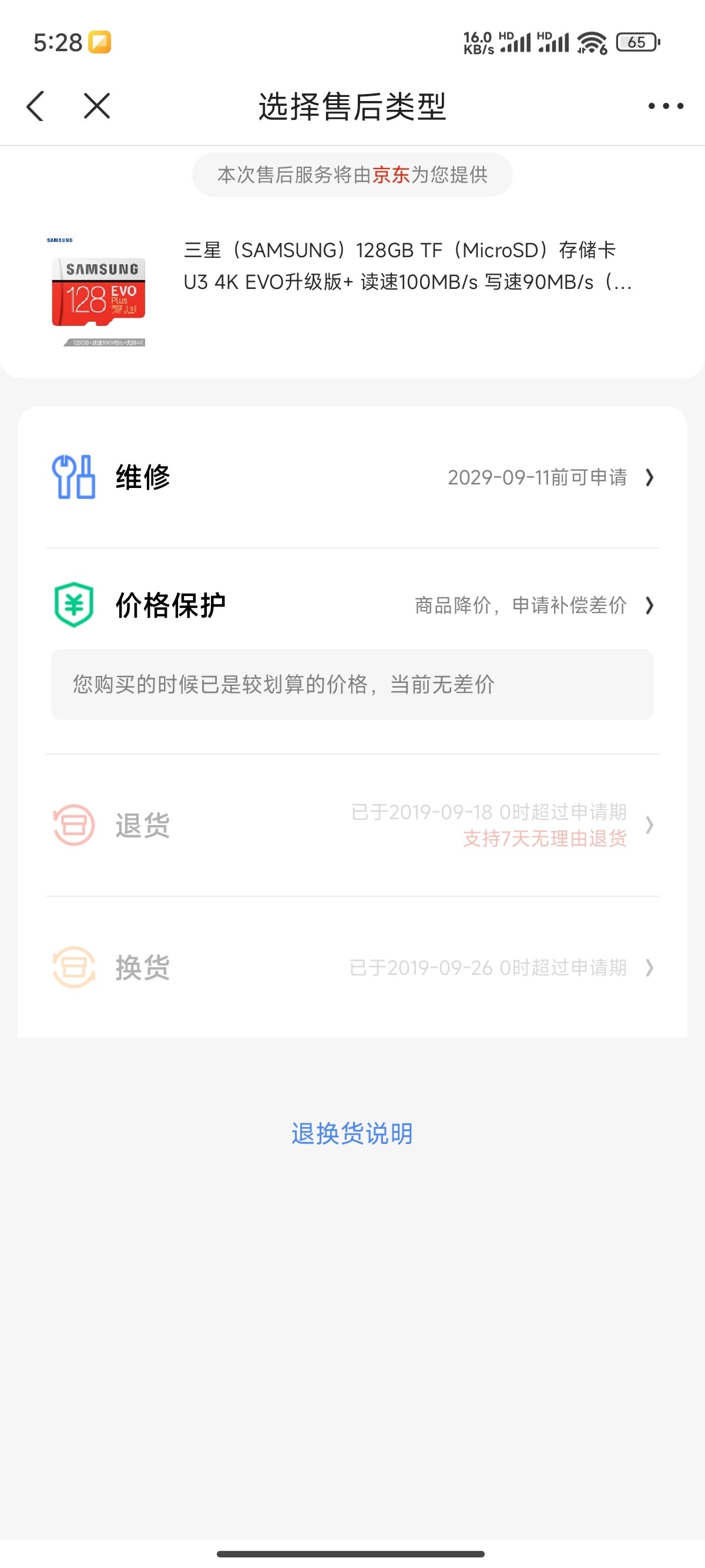 1705577155494.jpg