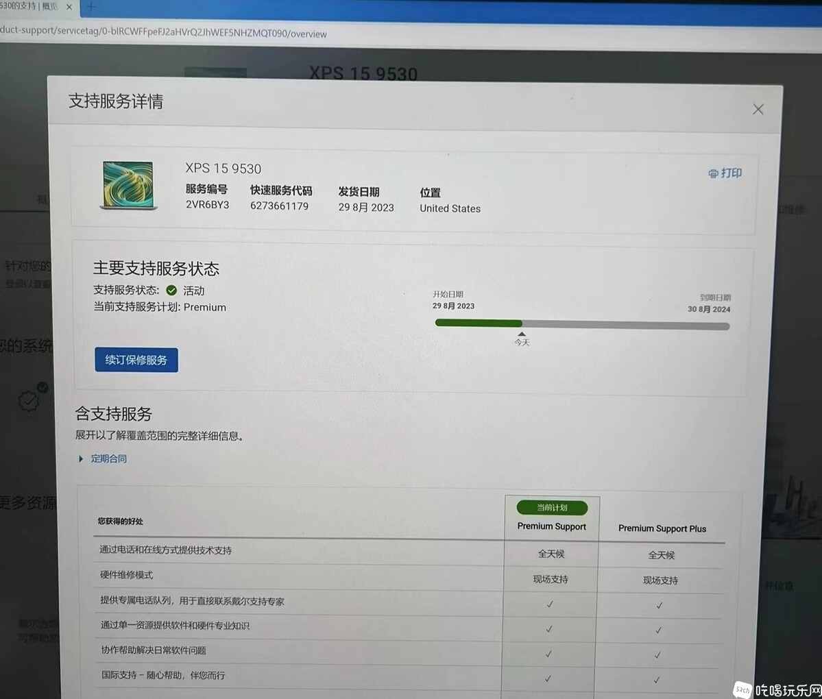 微信图片_20240118210730.jpg