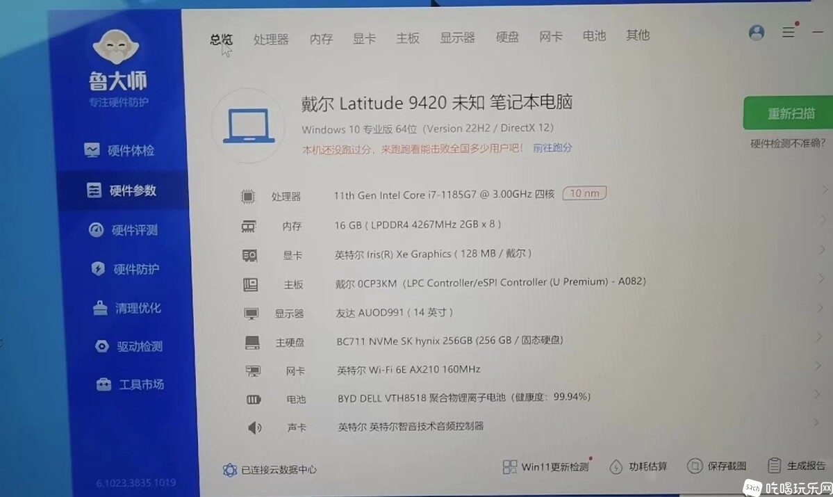 微信图片_20240118211229.jpg
