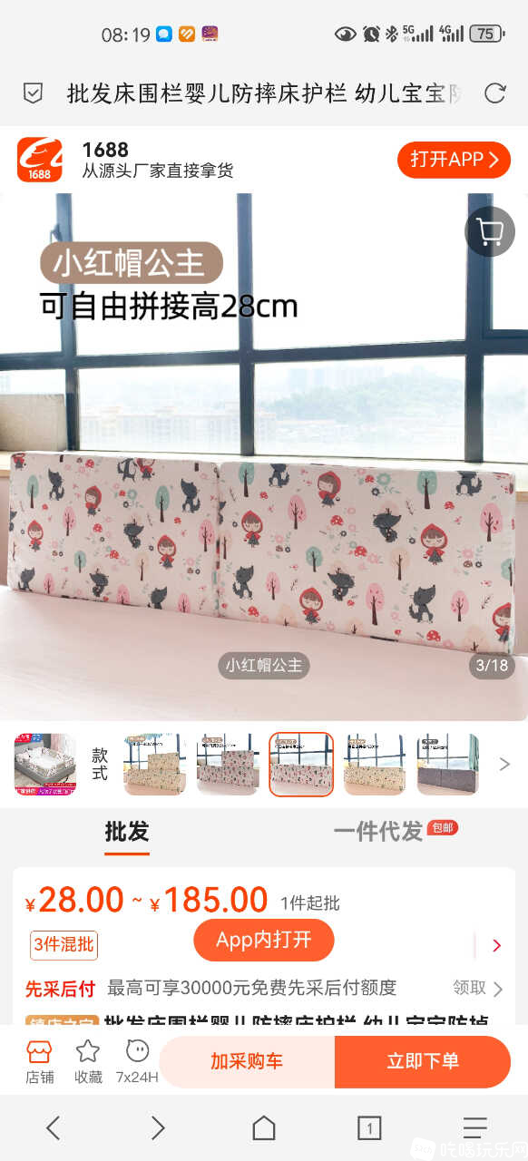 Screenshot_20240119_081909_mark.via.jpg