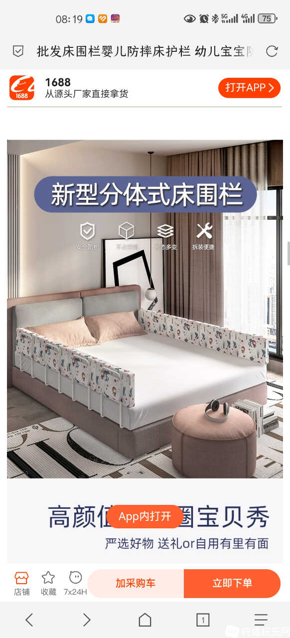 Screenshot_20240119_081921_mark.via.jpg