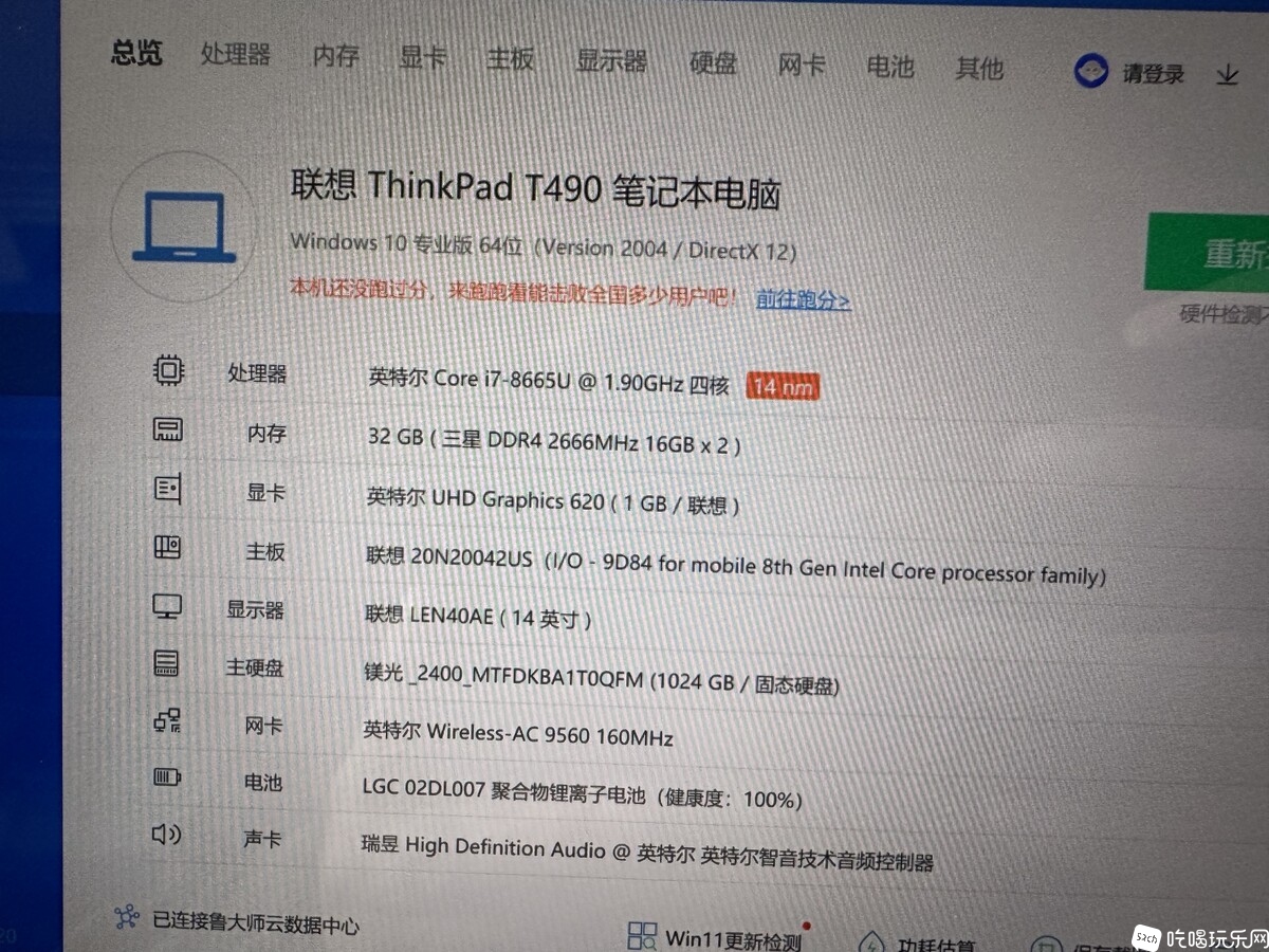 微信图片_20240119163144.jpg
