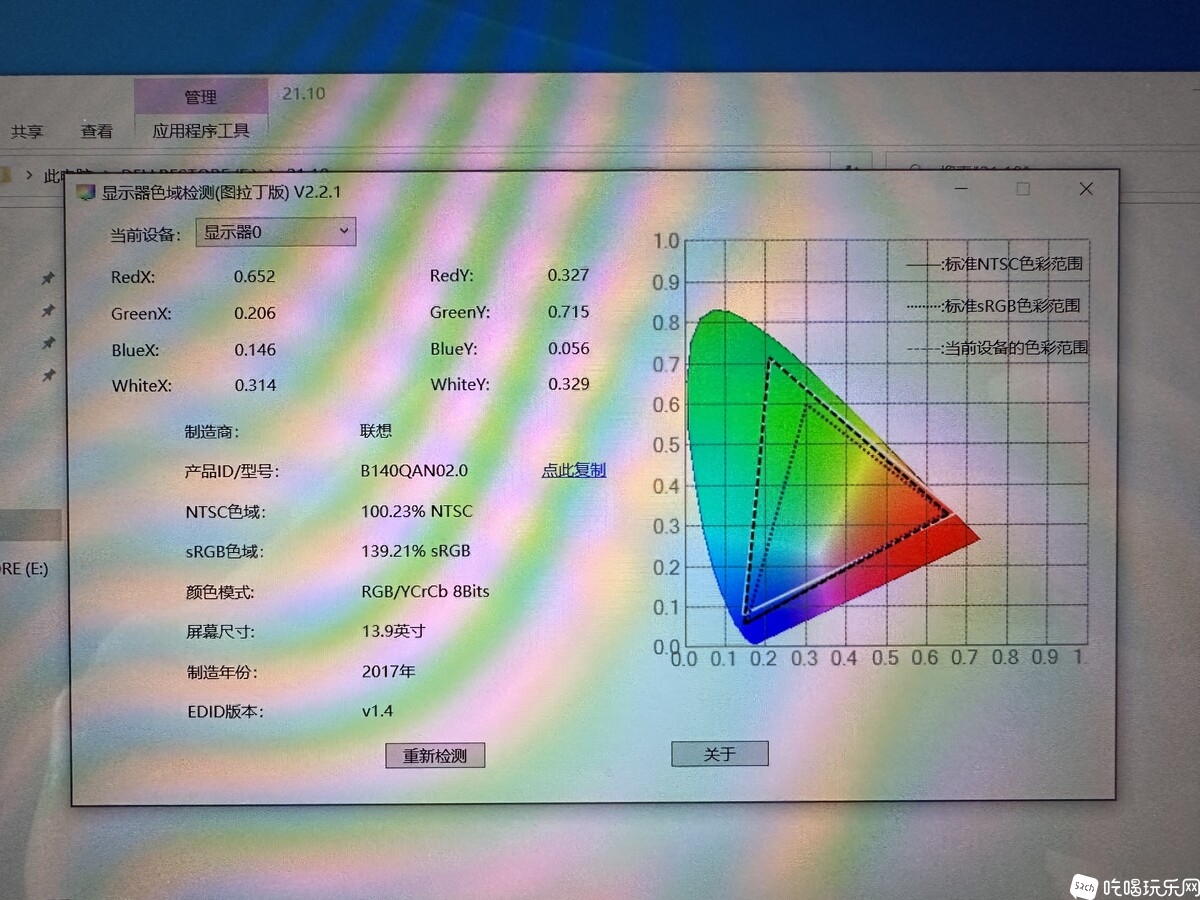微信图片_20240119163148.jpg
