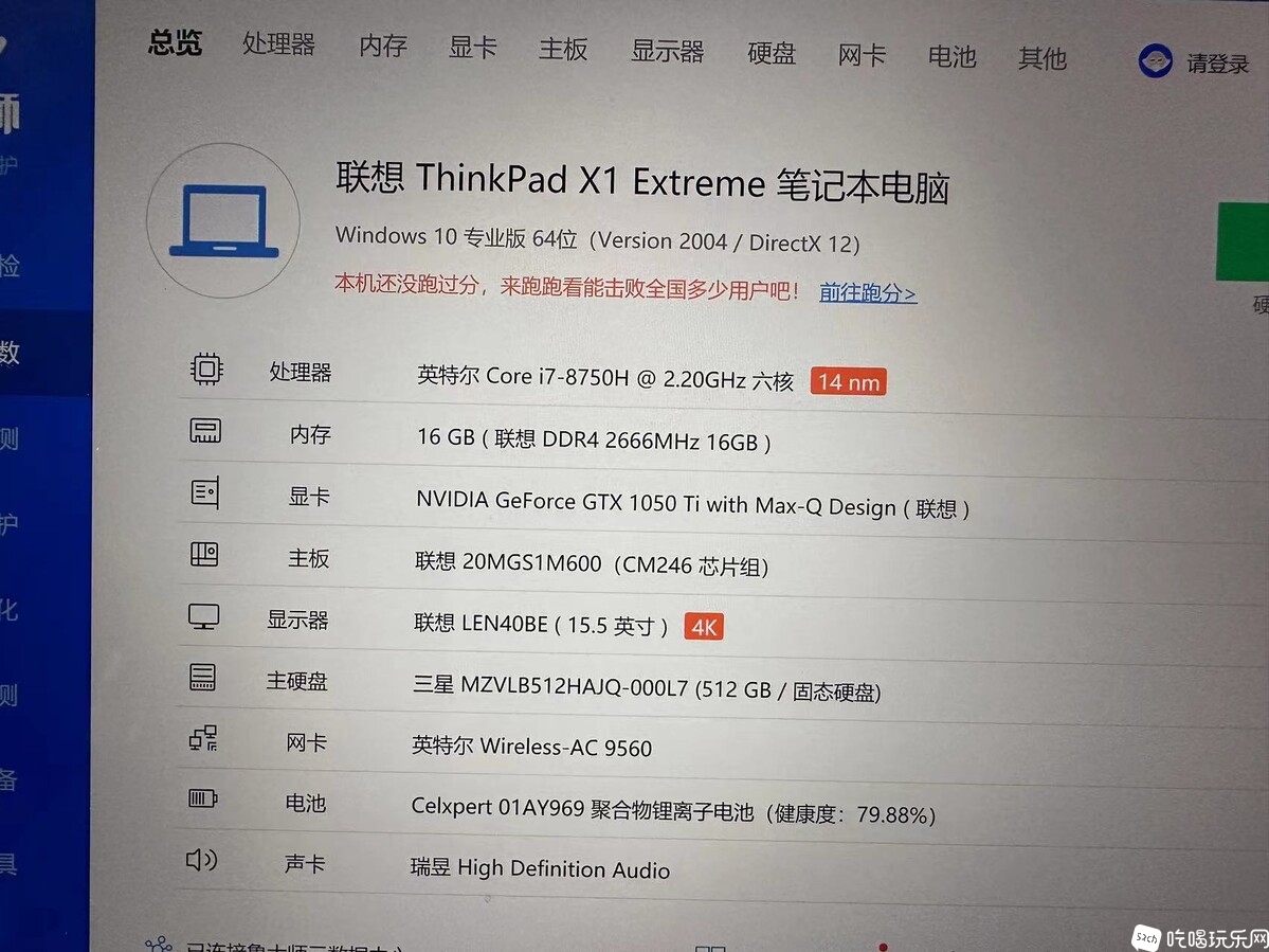 微信图片_20240119163657.jpg