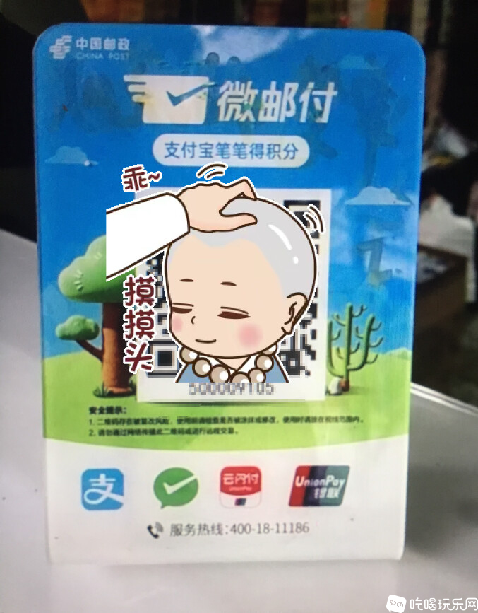 1705741056245.jpg