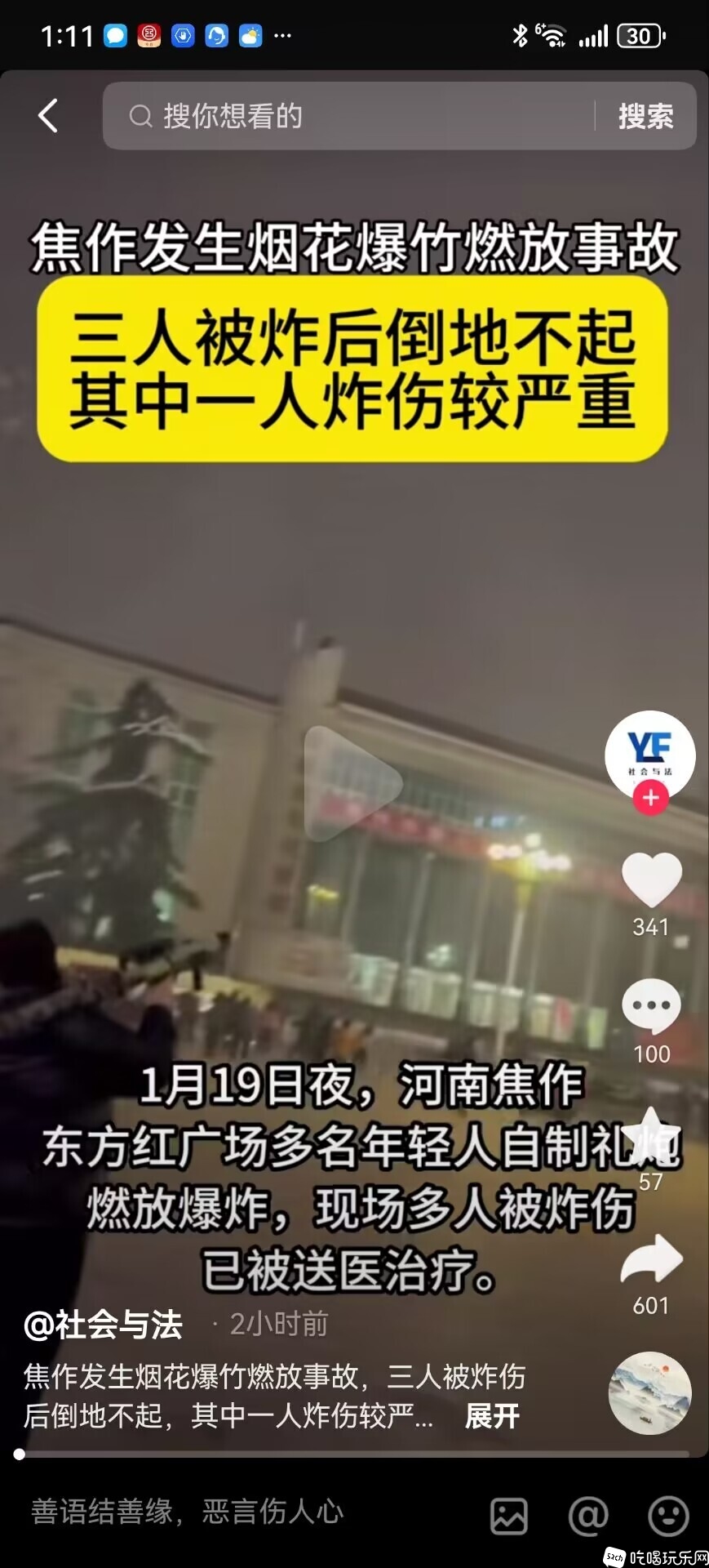 QQ图片20240120194632.jpg