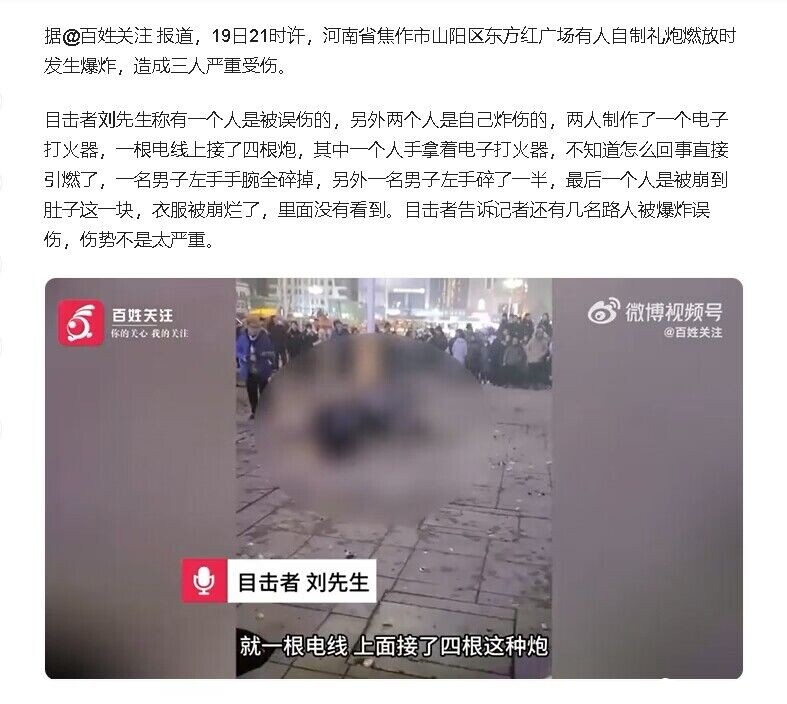 QQ图片20240120194659.jpg