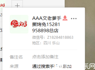 1705833642249.png