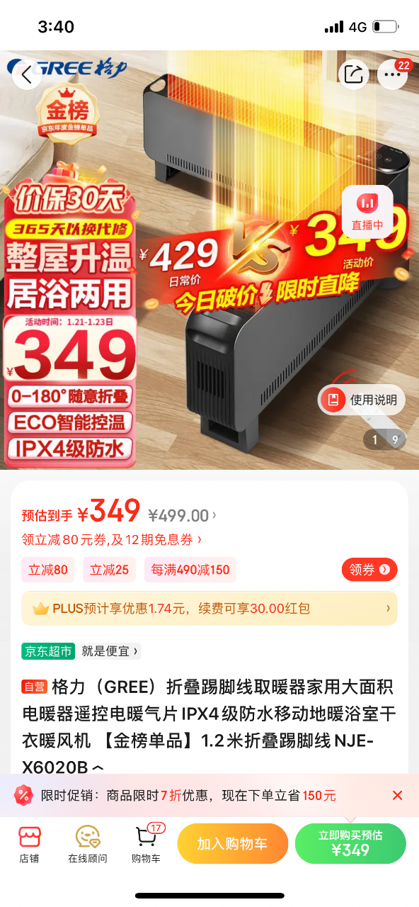 99CB5D4F-AEE1-40CE-A56A-8FE5F837AC46.png