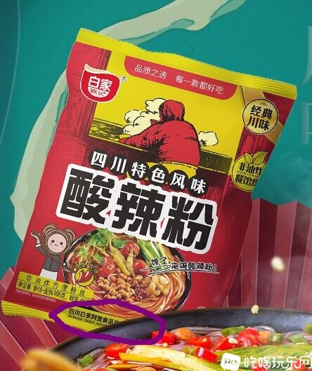 QQ截图20240124214037.jpg
