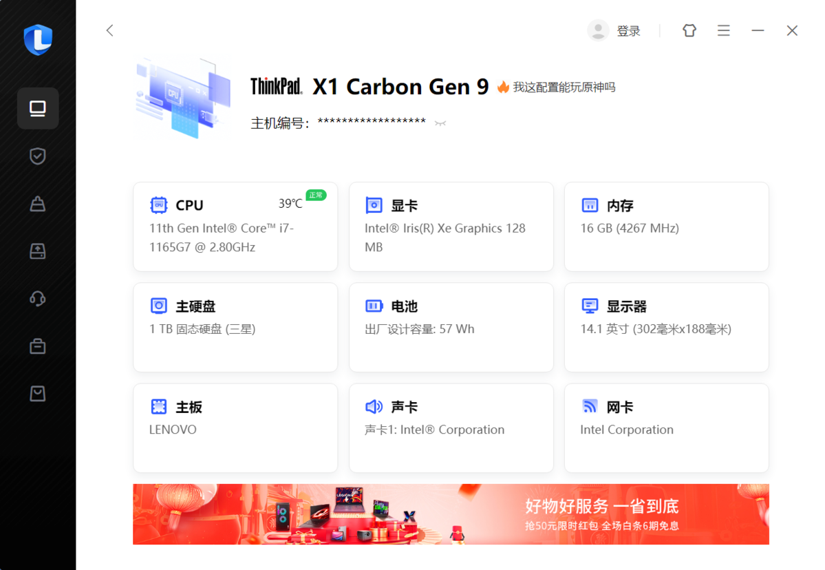 微信图片_20240126133953.png