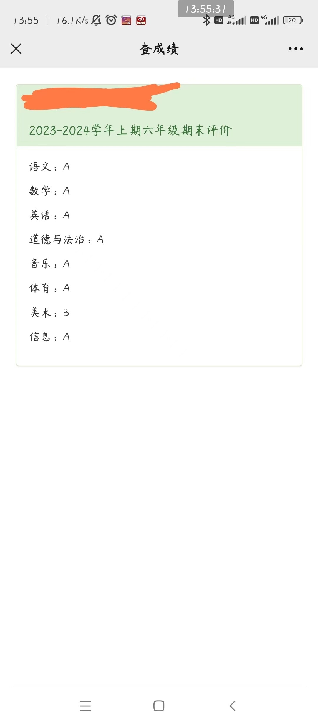 微信图片_20240126135702.jpg