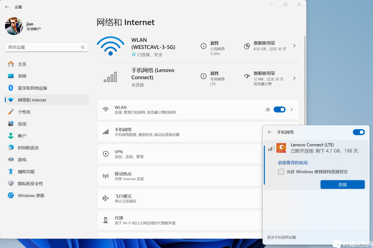 屏幕截图 2024-01-26 140127.png