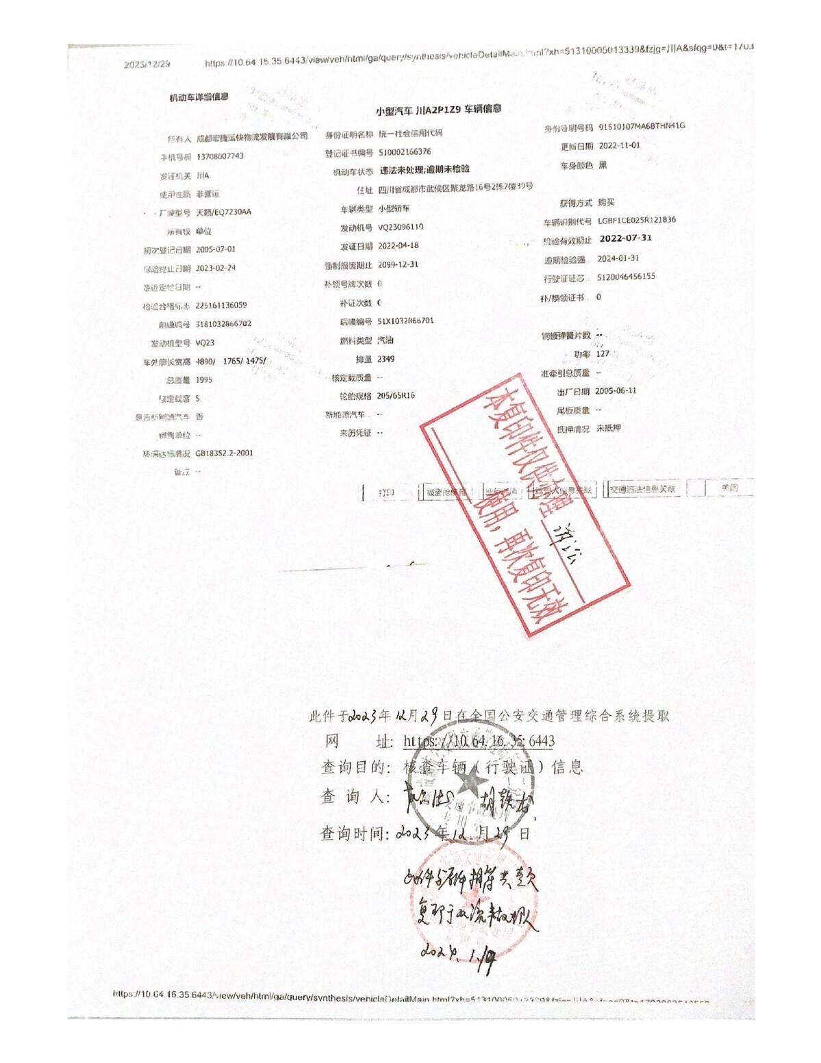 202S1229_page-0001.jpg