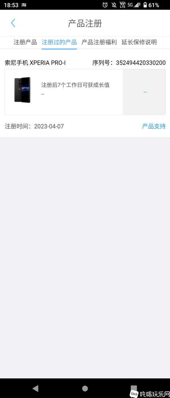 Screenshot_20240127-185302.png