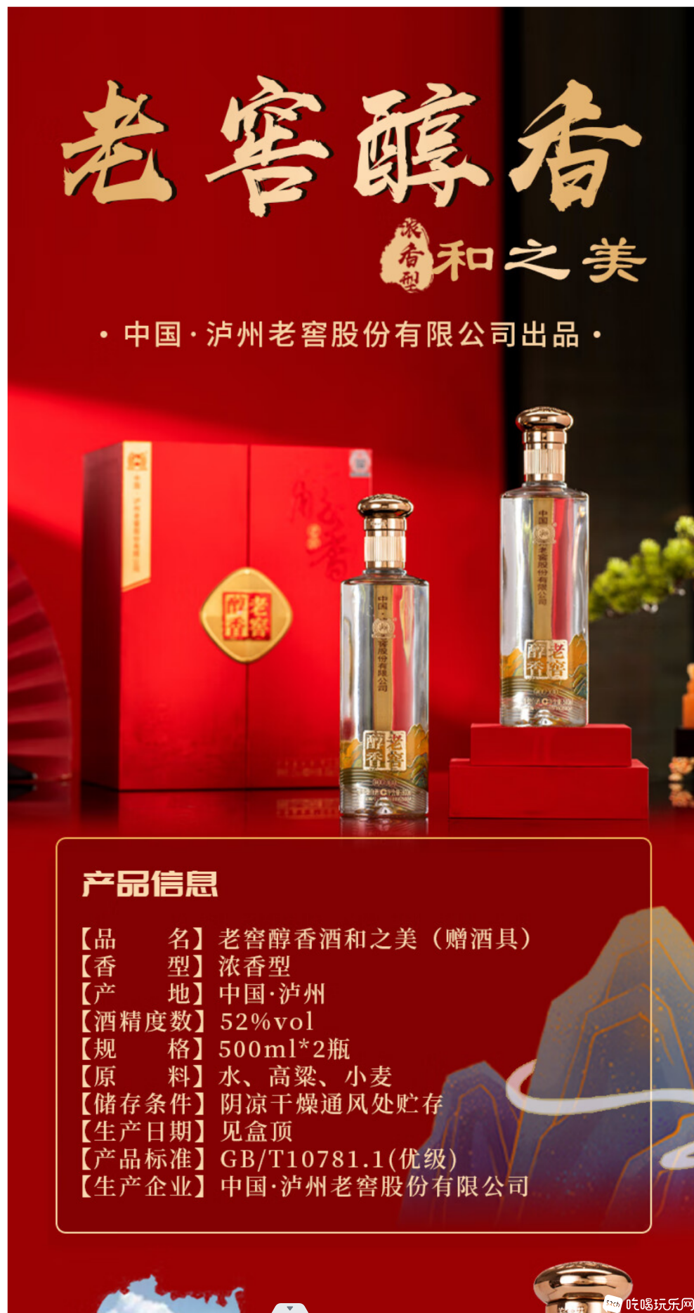 屏幕截图 2024-01-31 220106.png