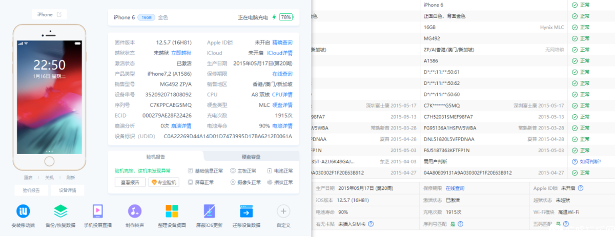 5a9177cdadaa39f88064ad2d20634dc2.png