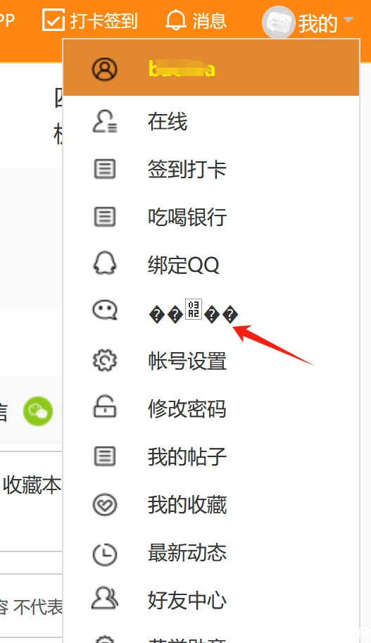 微信截图_20240203110345.png