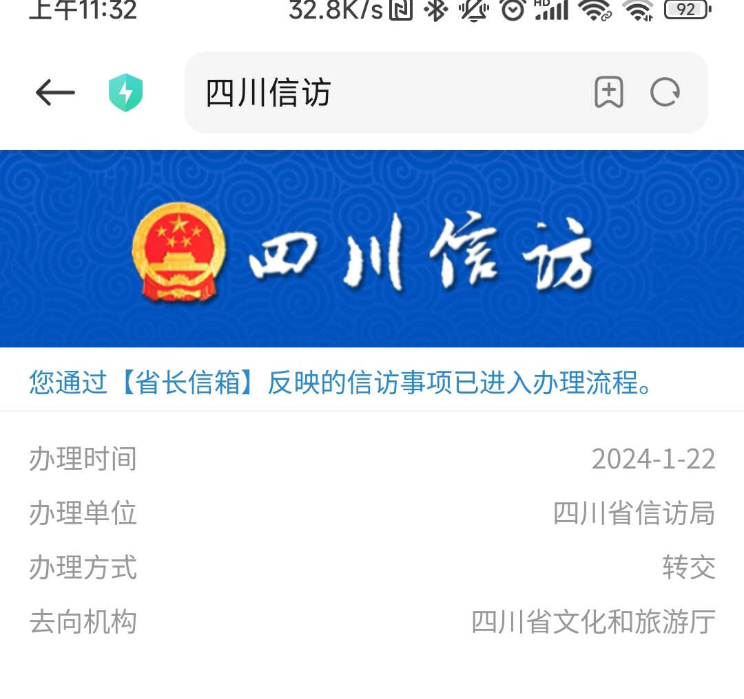 mmexport1706930728669.jpg