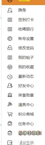 QQ截图20240203115728.jpg