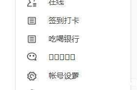 微信截图_20240203140747.png