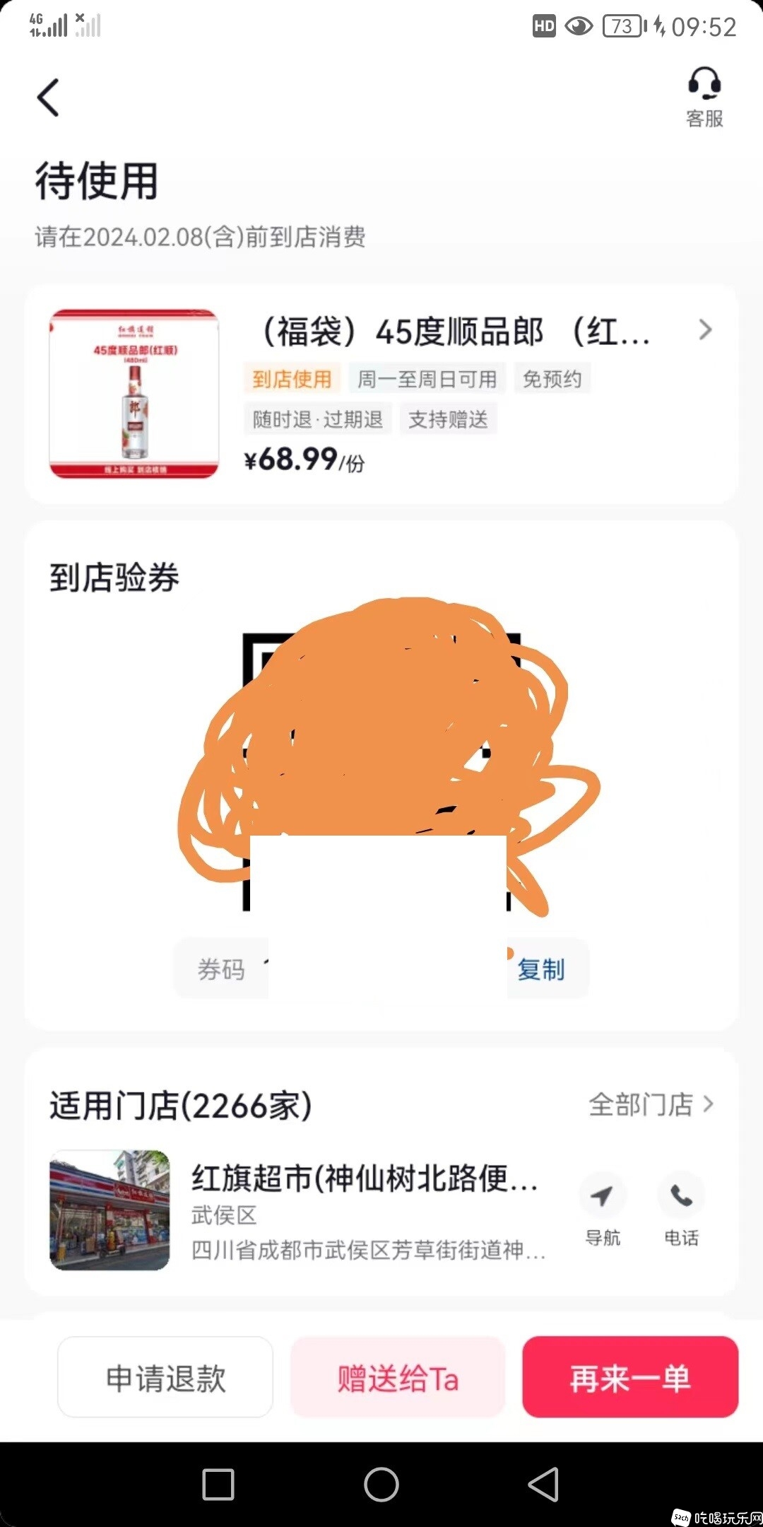 1653401605.jpg