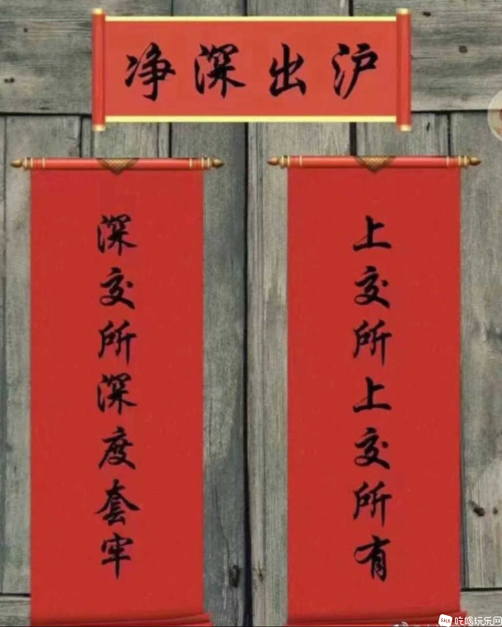 Screenshot_2024-02-05-12-15-11-834_com.tencent.mm-edit.jpg