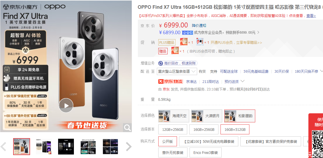 微信图片_20240206154532.png