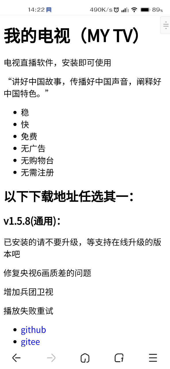 Screenshot_2024-02-09-14-22-02-743_com.qihoo.contents.jpg