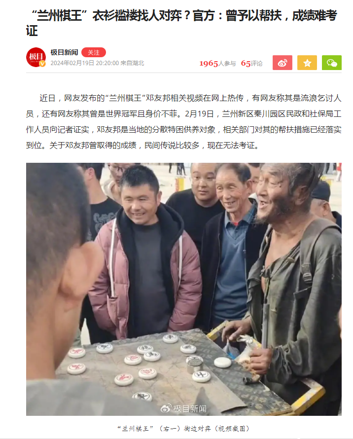 QQ图片20240220081319.png
