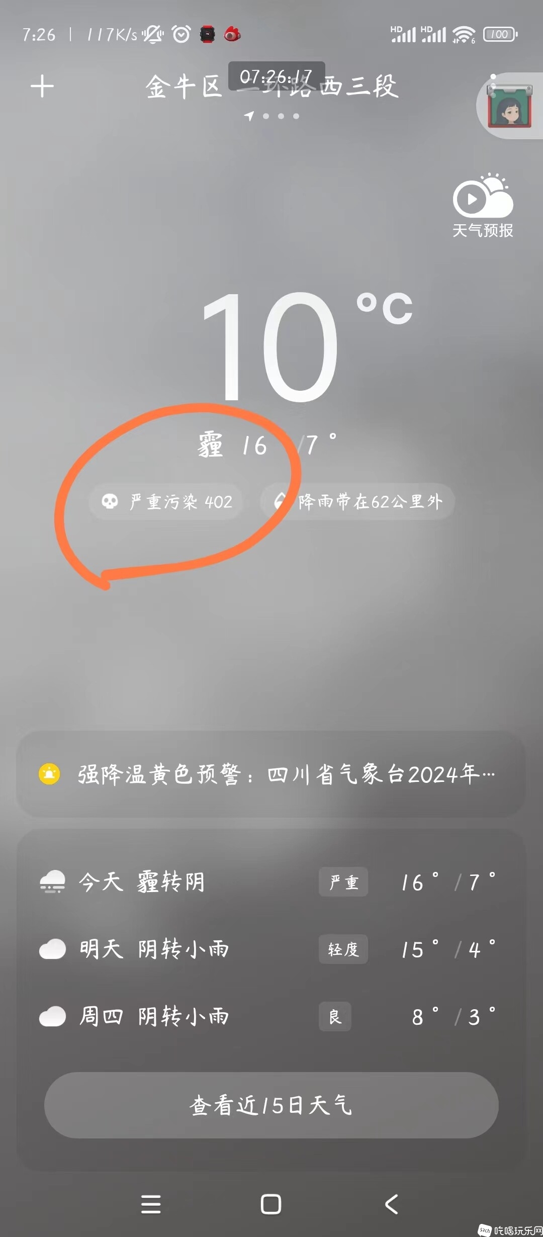微信图片_20240220095320.jpg