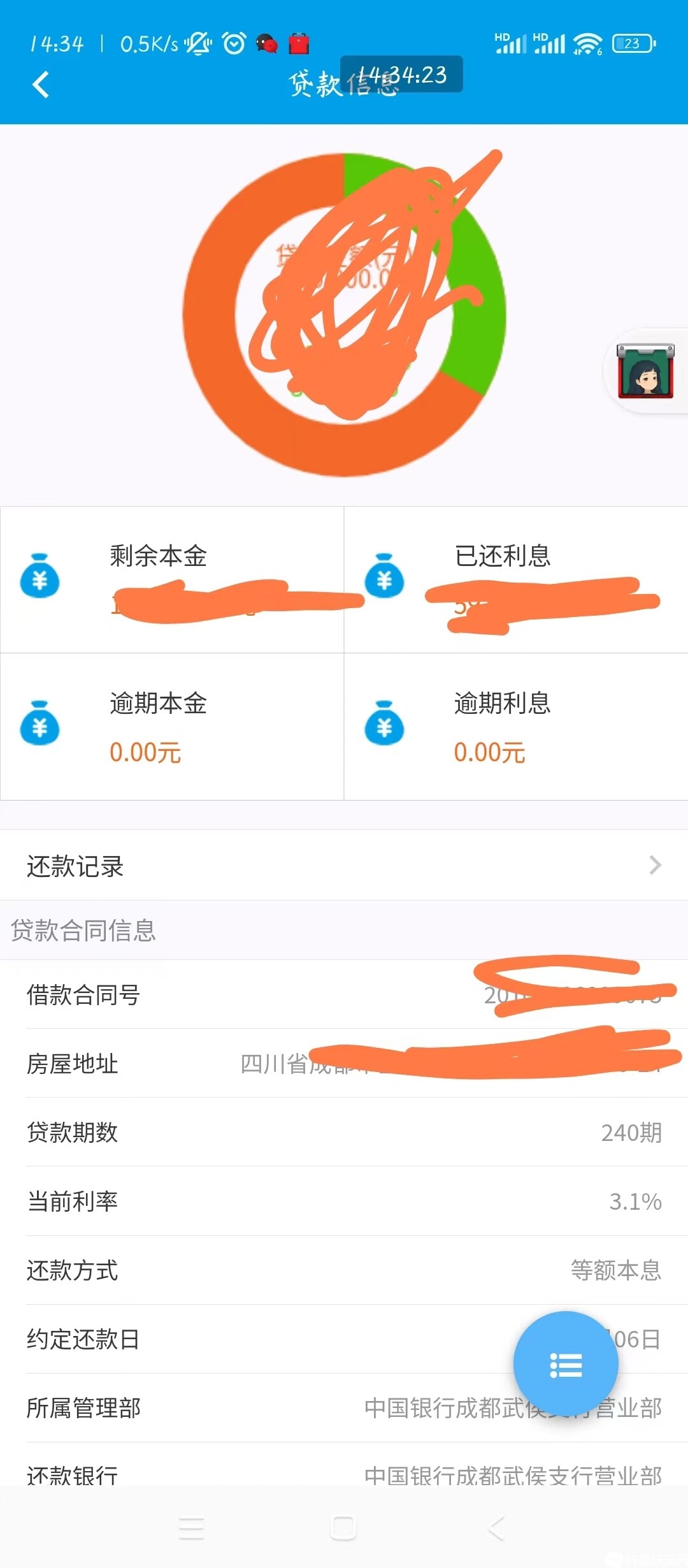 微信图片_20240220143827.jpg