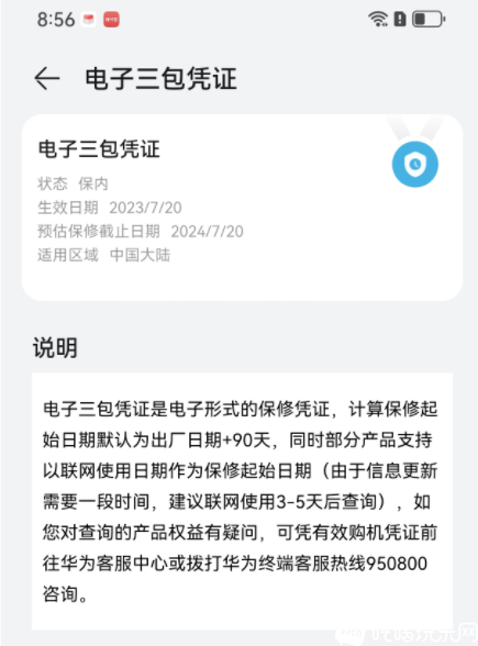微信图片_20240221092457.png