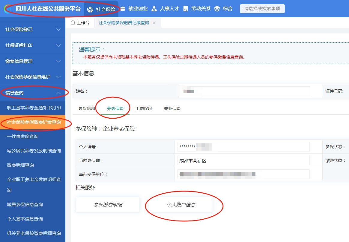 微信图片_20240222170532.png