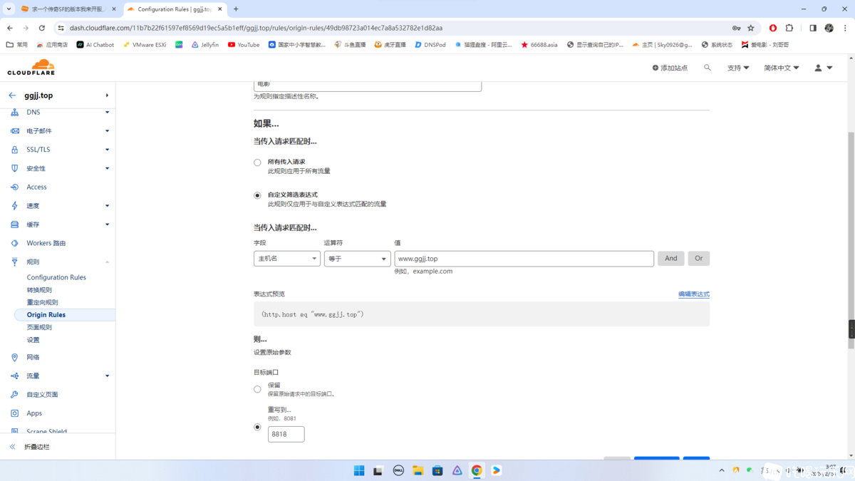 屏幕截图 2024-02-24 030738.png