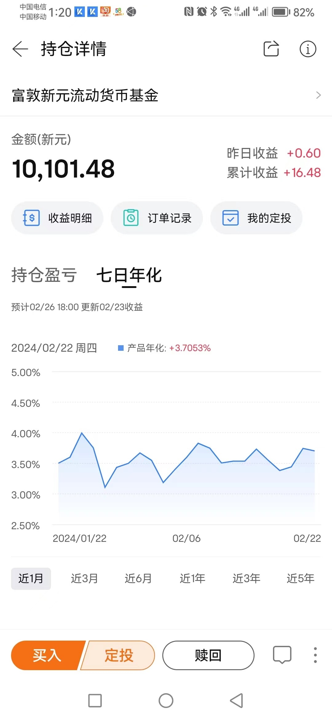 微信图片_20240223012138.jpg