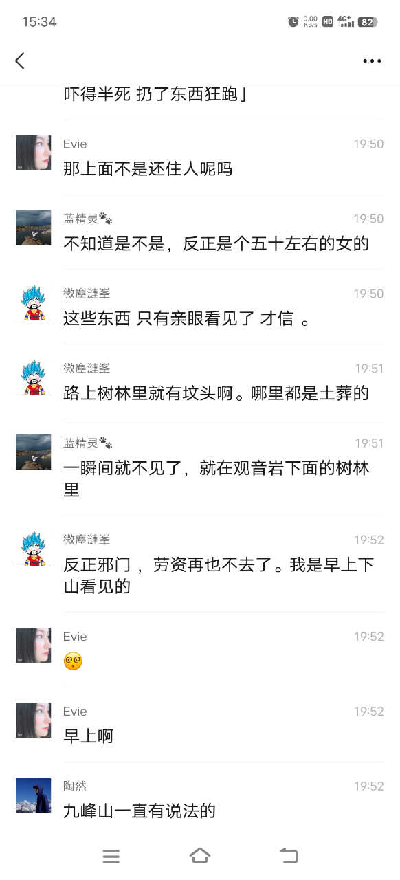 Screenshot_20240224_153443.jpg