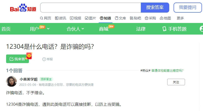 screenshot-1708852457287.png