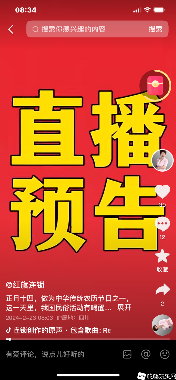30BAF801-B0E2-4D01-A51C-CE3F88BA2FE0.png