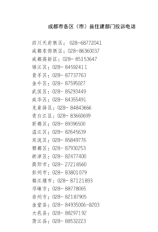 1708871210970.png
