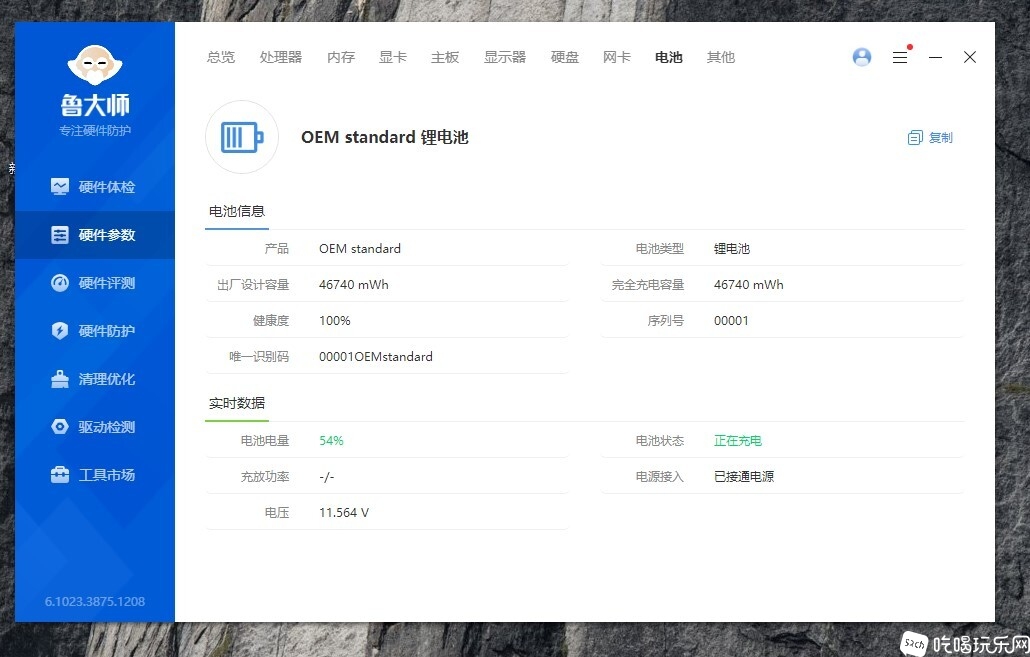 屏幕截图 2024-02-26 212914.jpg