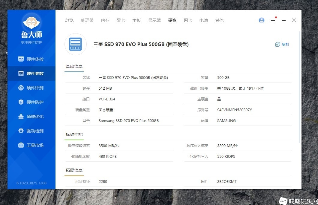 屏幕截图 2024-02-26 212857.jpg