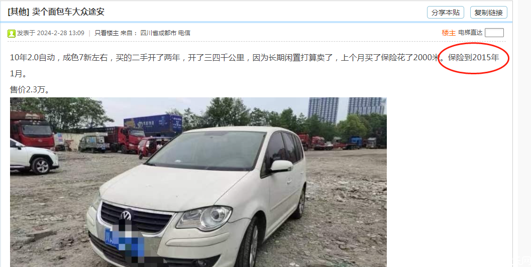 企业微信截图_17090978527565.png