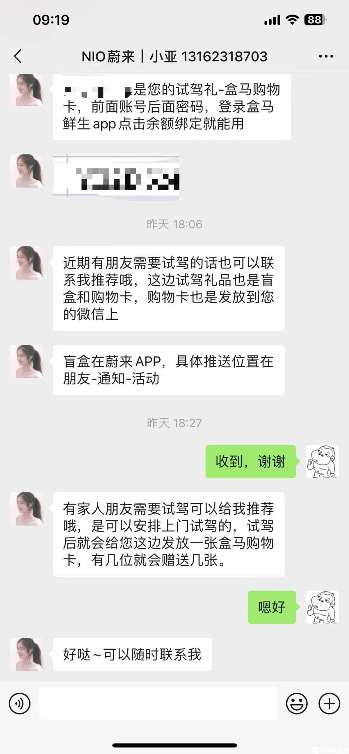 微信图片_20240229092231.jpg