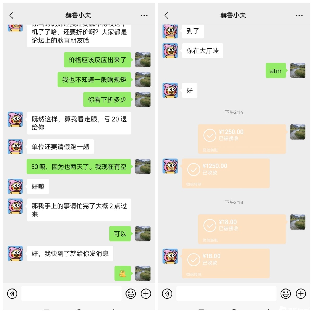 21E964EE061A3EC3E389F33B9AF77FA9.jpg