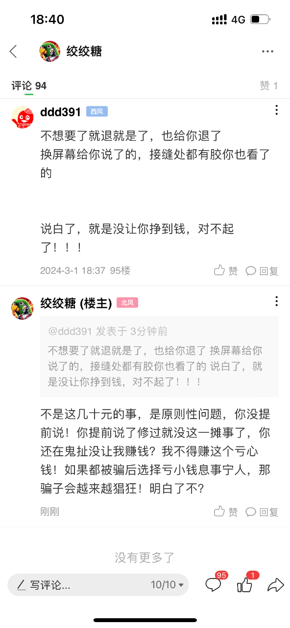 13778760-01B2-4003-ABDD-50FECE50A55C.png