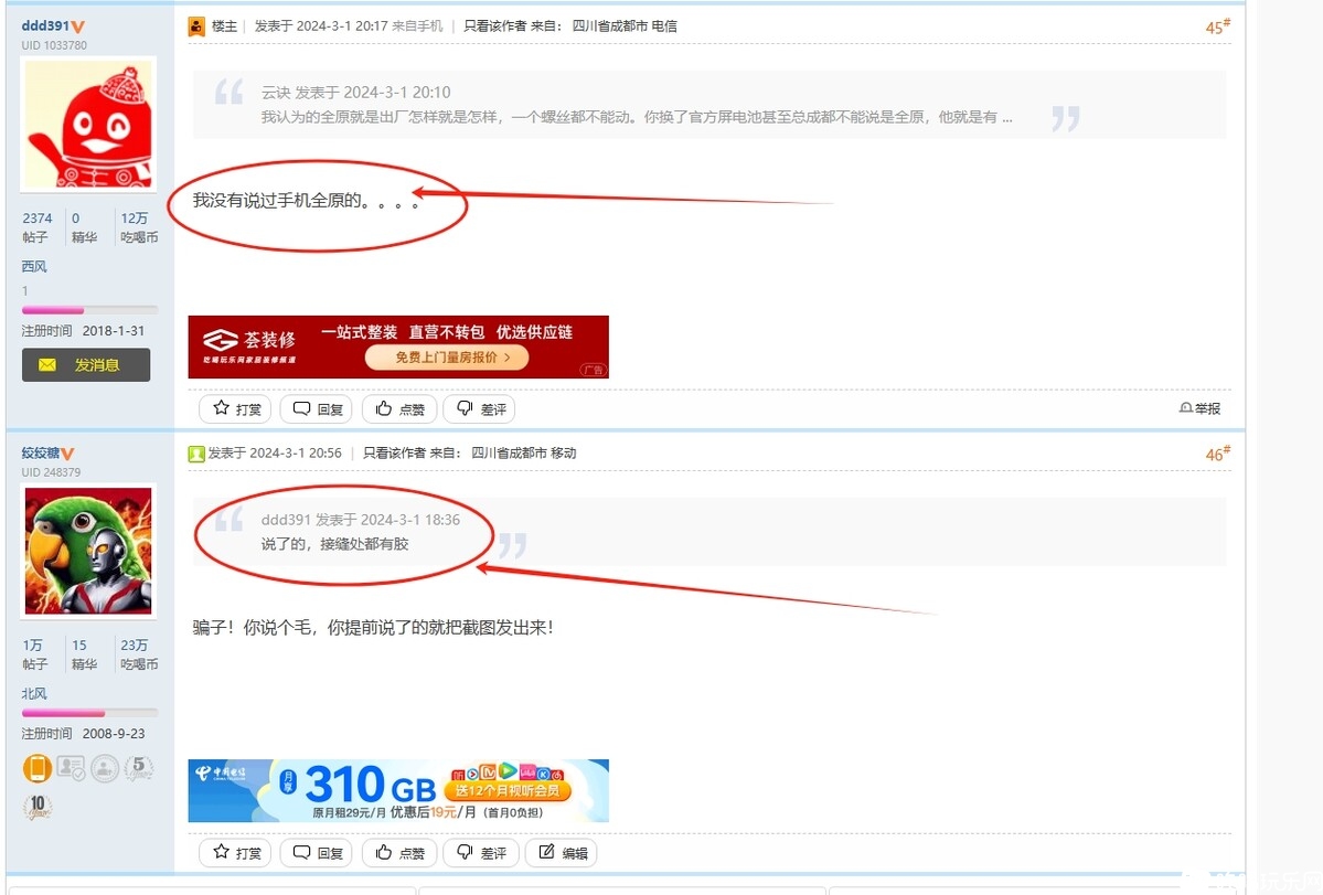 微信截图_20240301205730.jpg