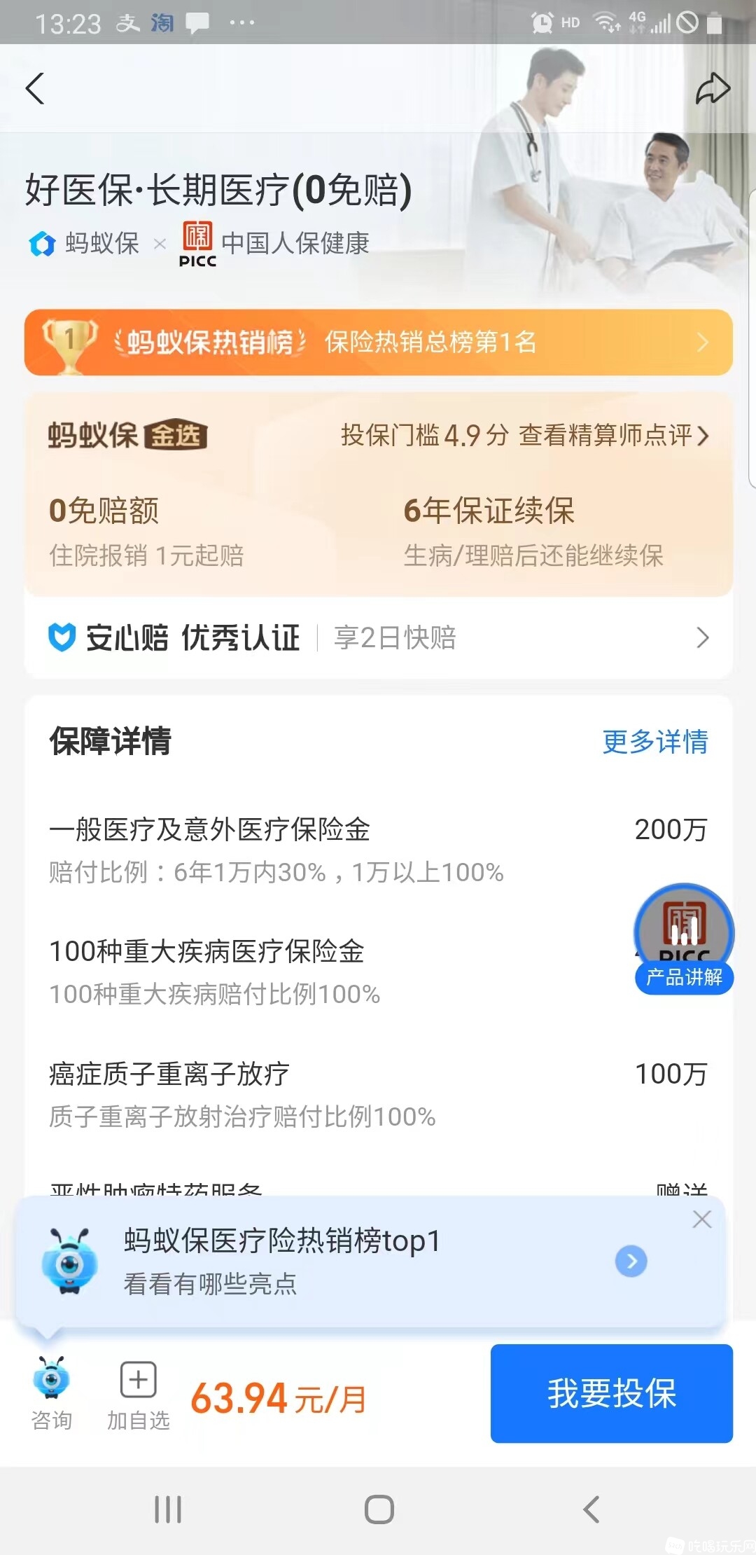 微信图片_20240302132554.jpg