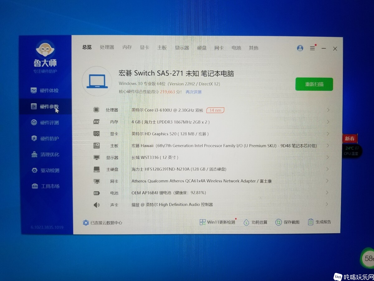 微信图片_20240302145537.jpg